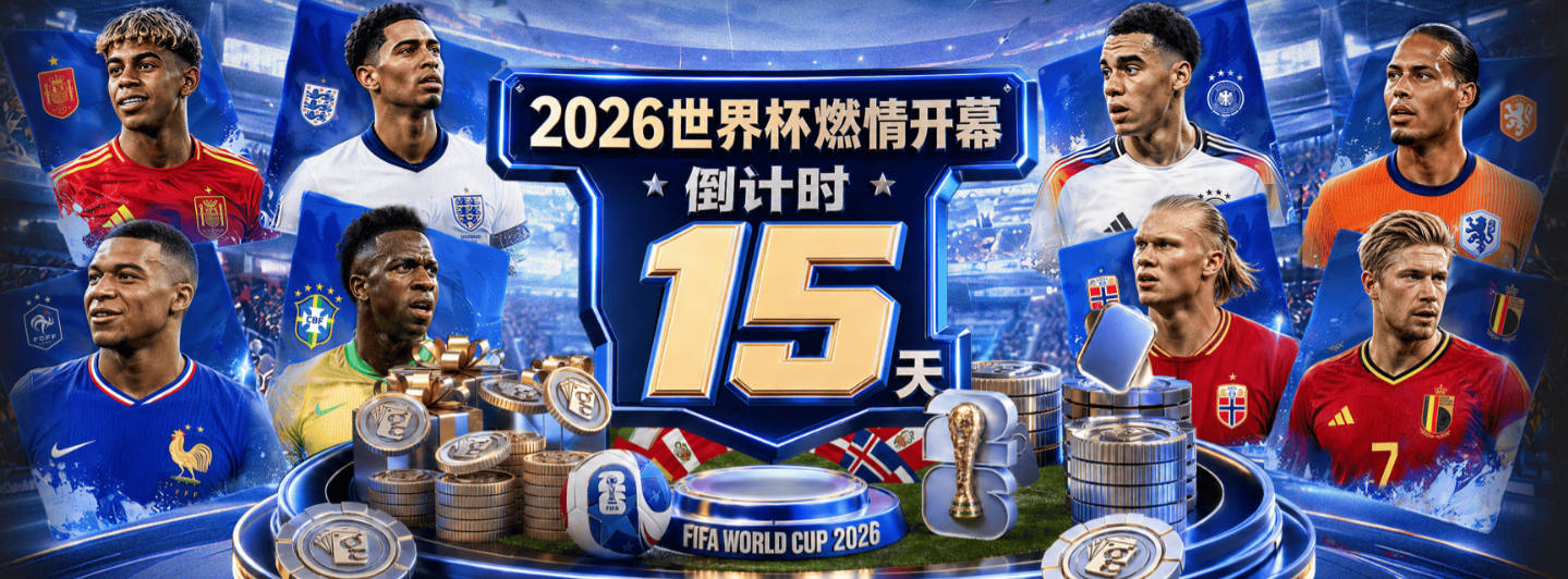 铁林：最后失误不是文班亚马的错 卡斯尔&福克斯&哈珀要去接球
